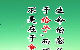 娱乐吃瓜酱名言名句大全