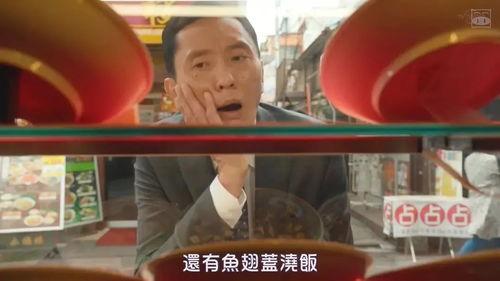 孤独的美食家图片