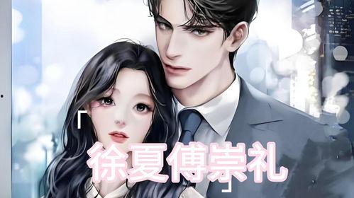 穿书娱乐圈吃瓜文小说