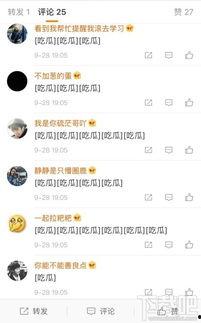 吃瓜网今日更新大全,盘点娱乐圈最新热点事件