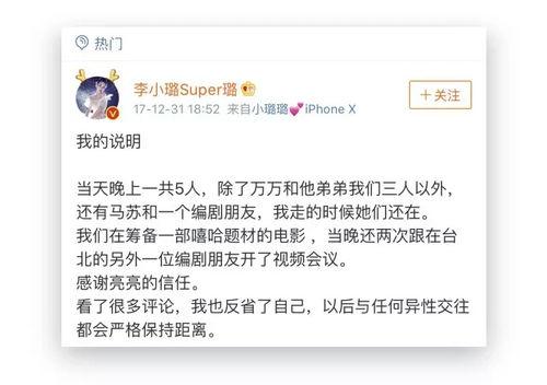 我绑定了娱乐圈吃瓜系统,揭秘明星幕后真相